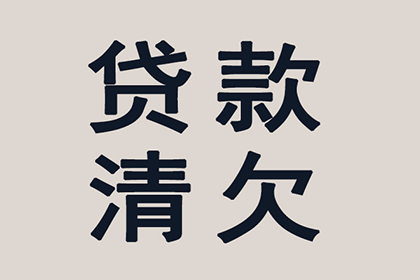 借款人屡次找借口不还款，涉嫌诈骗该如何处理？
