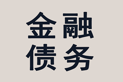 借款合同逾期起诉时效期限