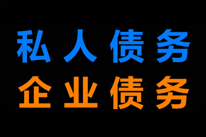 起诉对方所需的具体欠款金额是多少？